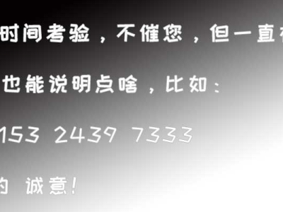 天津港集疏運專用貨運通道工程（第2標段）施工項目經理部與河北華久合作：深耕極端環境，共筑耐候性交通防護新標桿